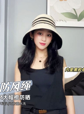 新款黑胶空顶防晒帽子女夏抗紫外线大檐百搭遮阳帽可折叠渔夫帽