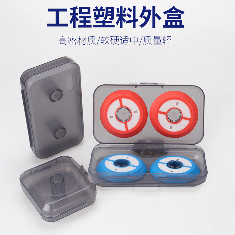 钓鱼线卷绕线盘线圈盒主线盒大线轴线组收纳盒配件大线轴渔具配件