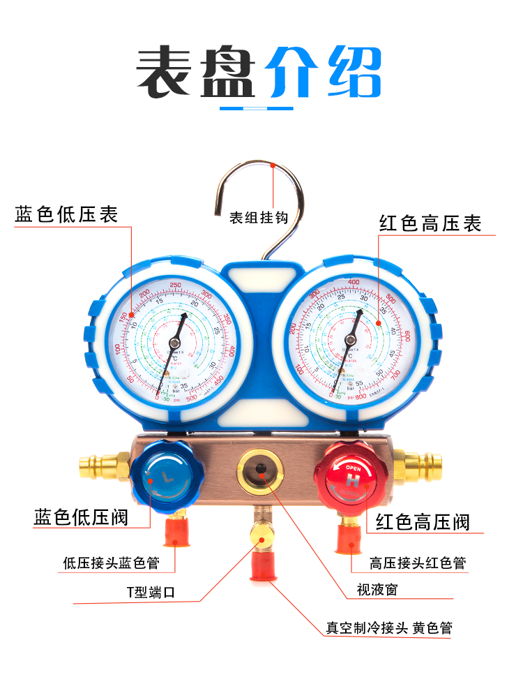 晨寒加氟工具套装汽车空调加氟表冷媒工具双表阀R134a雪种压力表