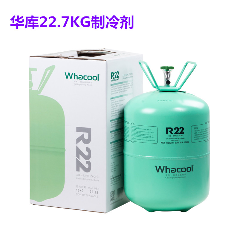 R22制冷剂家用空调加氟工具套装加氟管加液表雪种冷媒氟利昂