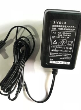 乐致新款MTH01siroca惠尔浦680Y西哲S48ES35E电源适配充电器