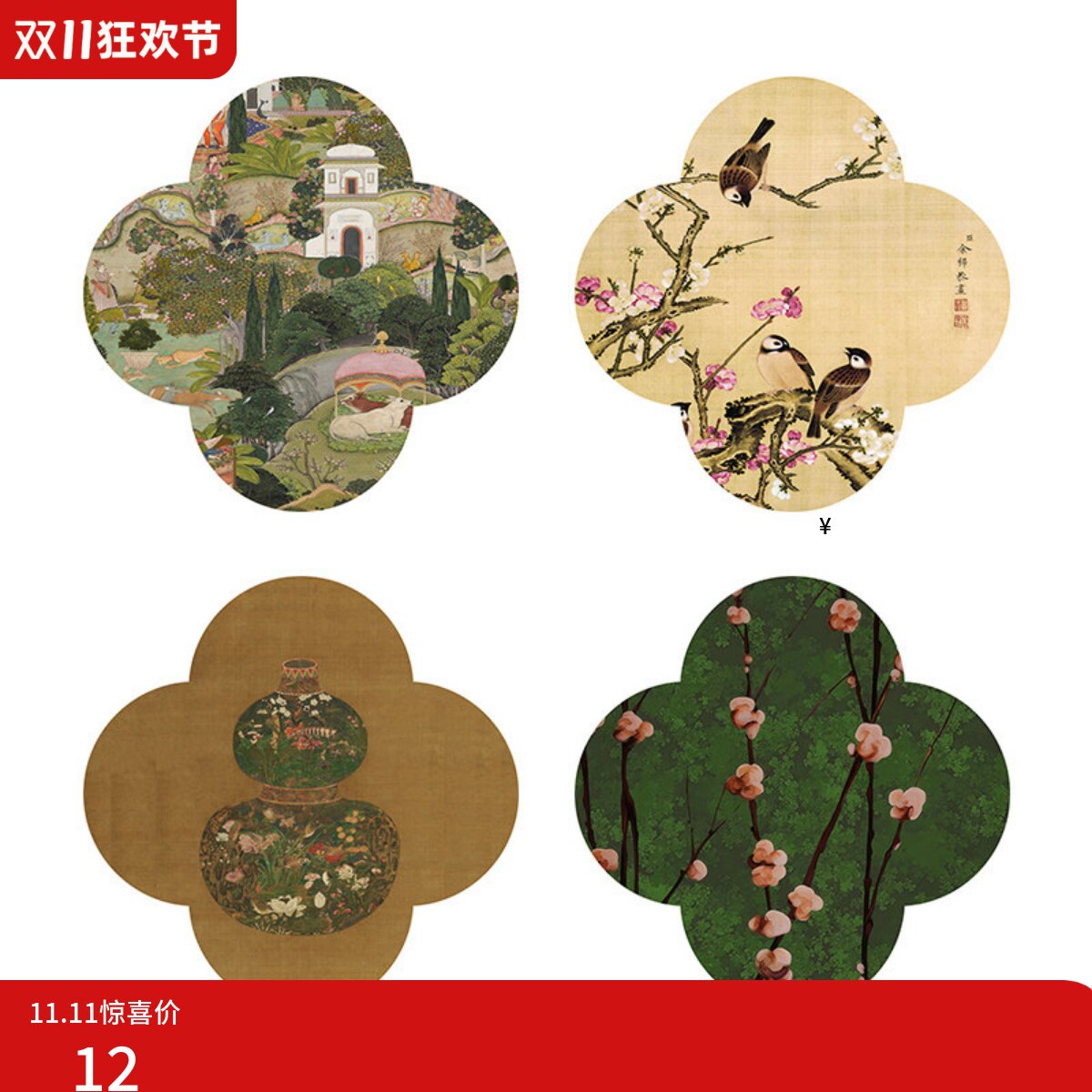 法式复古梅花形中古风装饰画芯客厅卧室背景墙自粘喷绘打印墙贴