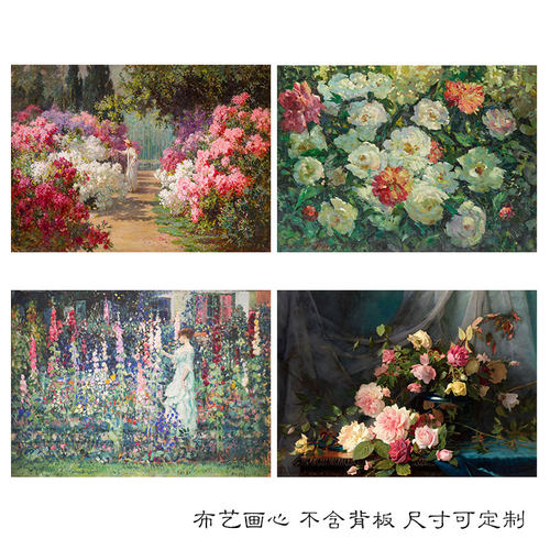 阿伯特富勒格拉夫高清喷绘治愈