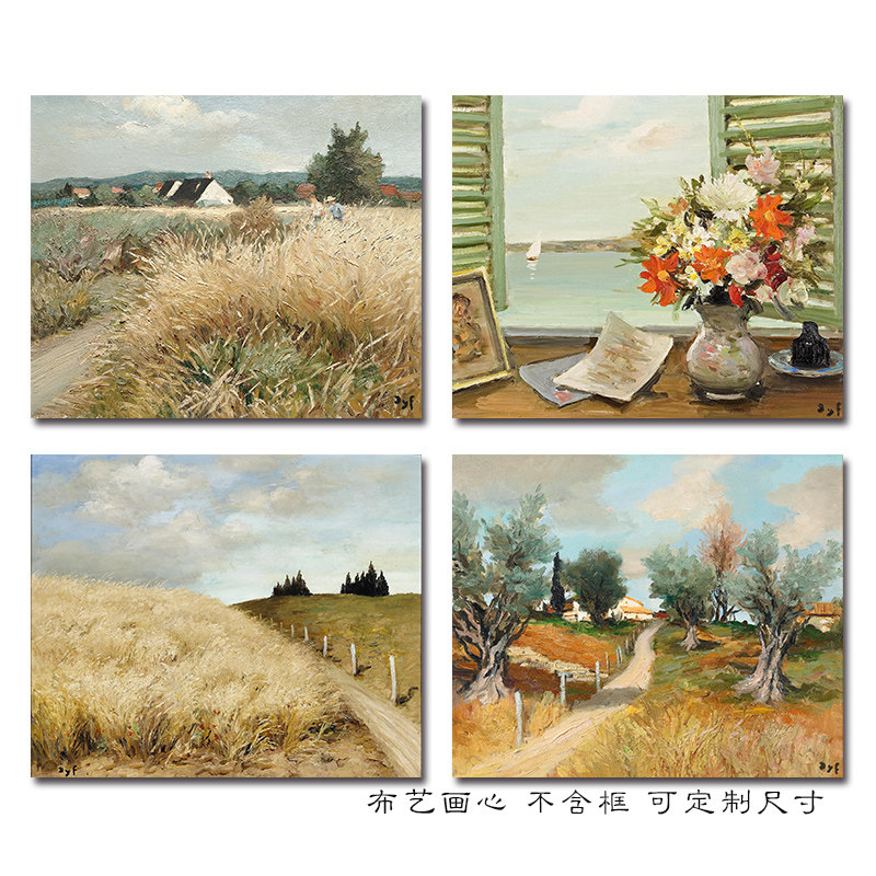 马塞尔戴夫印象派风景油画装饰画画心客厅餐厅油画布自粘画图片