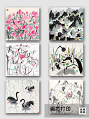 吴冠中水墨画新中式 饰画餐厅抽象挂画玄关方形荷花画布画芯 客厅装