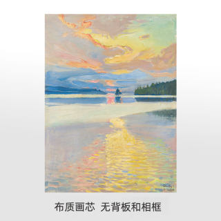 北欧名画艾克塞利加仑卡勒拉鲁奥韦西湖上 日落 装饰画打印画芯