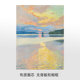 饰画打印画芯 装 北欧名画艾克塞利加仑卡勒拉鲁奥韦西湖上 日落