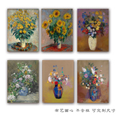 北欧复古花束花瓶油画装 挂画画芯 饰画走廊客厅餐厅沙发背景墙横版