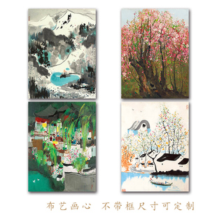 新中式装饰画吴冠中水墨江南挂画竖版入户玄关茶室客厅背景墙画心