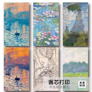 莫奈装 饰画油画玄关挂画日出印象走廊过道壁画世界名画客厅落地画