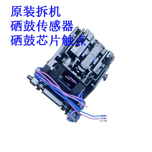 惠普150515221120打印机传感器