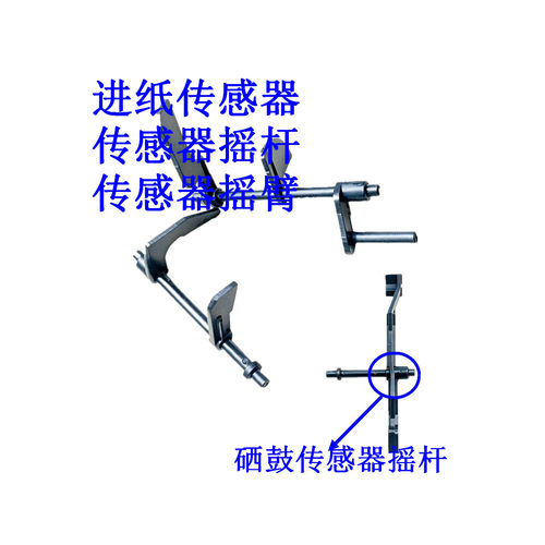 佳能290030001020打印机传感器