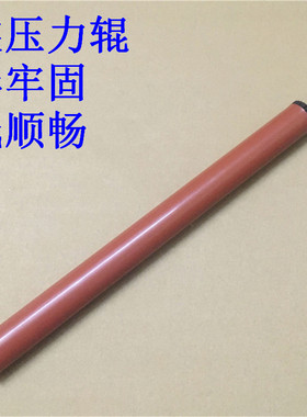 原装 佳能LBP6620 6550 6140 6160 6530 D1380 定影下轴 压力下辊