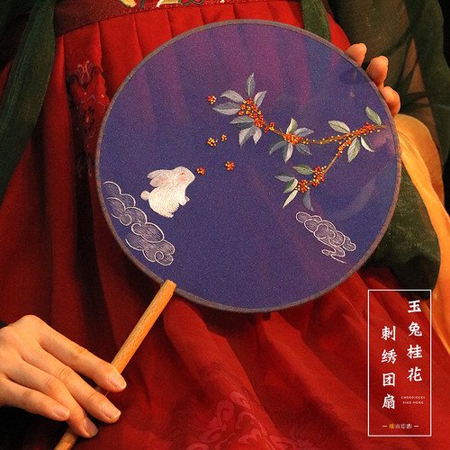 刺绣团扇材料包玉兔桂花扇古风