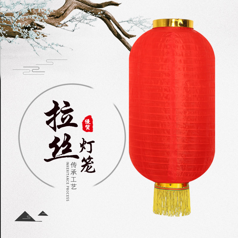 大红冬瓜灯笼户外防水广告定制折叠舞蹈道具日韩式拉丝长连串宫灯