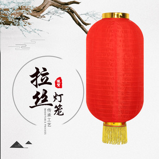 大红冬瓜灯笼户外防水广告定制折叠舞蹈道具日韩式拉丝长连串宫灯