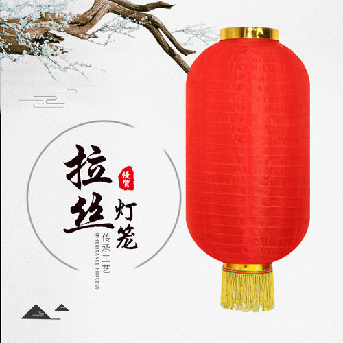 大红冬瓜灯笼户外防水广告定制折叠舞蹈道具日韩式拉丝长连串宫灯