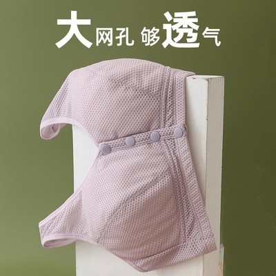 妈妈内衣女中老年妇女文胸老年人前扣夏薄款网孔透气大尺码胸罩