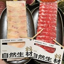 创意特色椭圆形陶瓷盘子网红山野风翘脚牛肉火锅店同款深色釉餐具