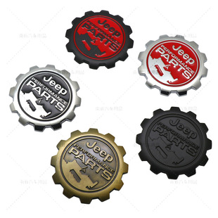 中网标 Performance 适用于吉普车标 金属标 雪山齿轮贴 Parts改装