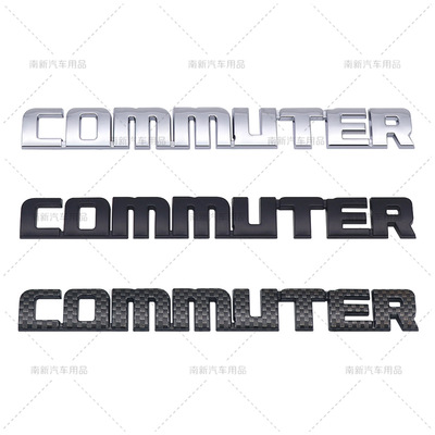 COMMUTER贴标 ABS车身贴