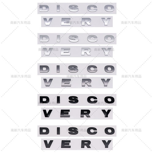 适用于英文车标DISCOVERY揽胜极光RANGE ROVER机盖标字母贴标