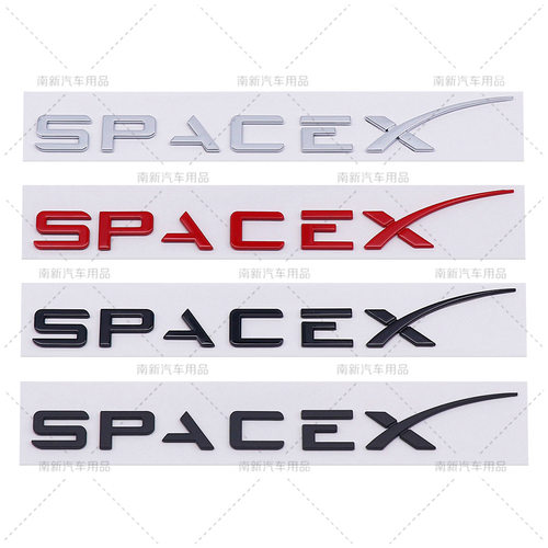 SPACEX贴标 适用于特斯拉model3 Y X S 后尾箱车标ABS材质