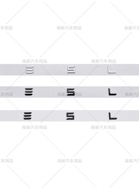 适用于TESLA特斯拉MODEL 3 S X 车标贴后尾标SPACEX字标志90D车贴