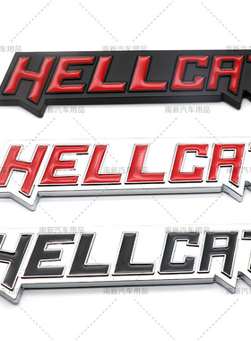 适用于道奇改装金属标 HELLCAT车标 金属改装车身贴