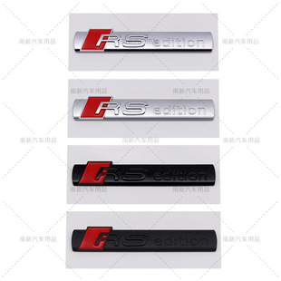 RS edition贴标 适用于奥迪A4A6S5Q7 RSedition叶子板贴标