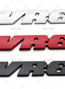 汽车速腾 POLO 迈腾 高尔夫6 5 VR6 车标 VR6车贴 改装金属标贴