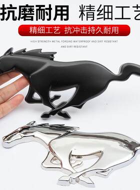 车标改装机盖中网后尾