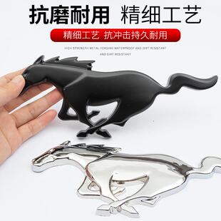 适用于福特改装 野马车标新蒙迪欧贴标福睿斯野马中网标金属车尾标
