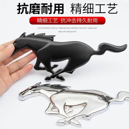 适用于福特改装野马车标新蒙迪欧贴标福睿斯野马中网标金属车尾标