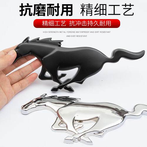 车标改装机盖中网后尾