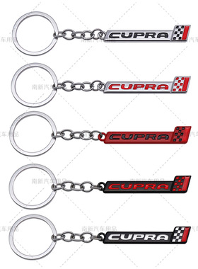 CUPRA钥匙扣 适用于西雅特金属钥匙扣 个性汽车钥匙扣 创意钥匙扣