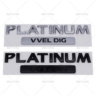 适用于新款途乐PLATINUM VVEL DIG车标后尾标汽车改装英文字母贴