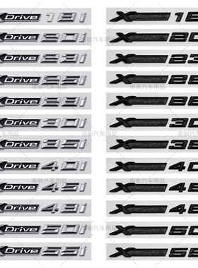 适用于宝马X5 X3 X6 XDrive车标28字牌35i字标40i排量标50i侧标