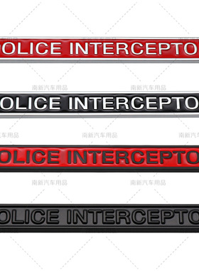 适用于福特道奇车标 Police Interceptor金属标 改装警察车贴