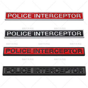 适用于福特道奇车标 Police Interceptor金属标 改装警察车贴