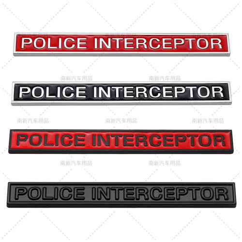 适用于福特道奇车标 Police Interceptor金属标 改装警察车贴