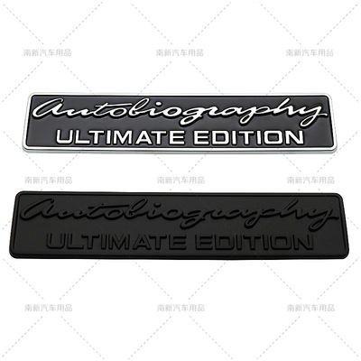 Autoliography英文车标 适用于极光揽胜发现 尾标 升级版车贴