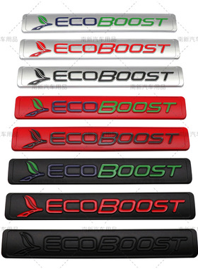 ECOBOOST车贴 车标 适用于福特车标 福特后尾箱尾标 福克斯车贴