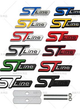 中号STline贴标 适用于福特改装金属车标性能运动标STline中网标