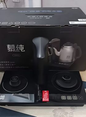 吉谷电热水壶TC010底座不含水壶