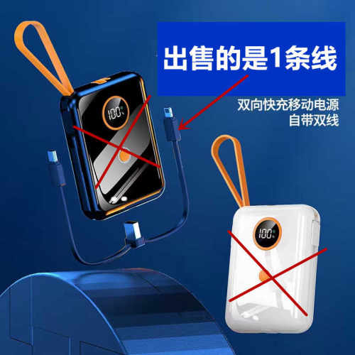 2合1快充TypeC苹果带USB可插拔组合线充电宝专用线更换替代yb60