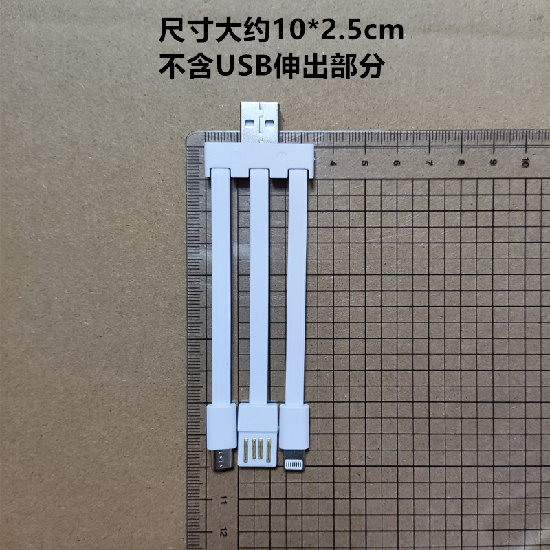 充电宝自带线大容量定制小巧便携