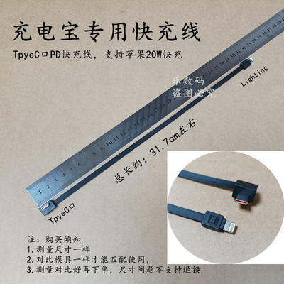 约137mm原厂专用充电线平果15线14快充线13数据线备用线替换线DB