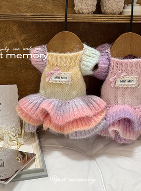 INS新款马尔济斯狗狗小香风长袖重工毛衣裙秋冬猫韩系宠物针织衫