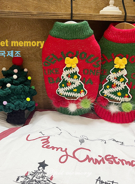 INS新款马尔济斯狗狗小香风长袖毛衣秋冬猫咪黑白格宠物针织衫